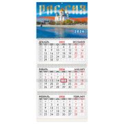 Календарь квартальный на 2026 г., 3 блока, 3 гребня, бегунок, мелованная бумага, BRAUBERG, «Россия», 116796