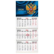 Календарь квартальный на 2026 г., 3 блока, 3 гребня, бегунок, мелованная бумага, BRAUBERG, «Герб России», 116798