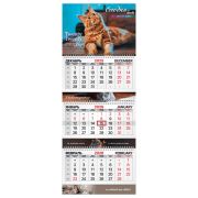 Календарь квартальный 2026 г., 3 блока, 3 гребня, бегунок, мелованная бумага, BRAUBERG EXTRA, «Котик», 116824