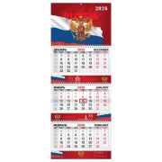 Календарь квартальный 2026 г., 3 блока, 3 гребня, бегунок, мелованная бумага, BRAUBERG EXTRA, «Символика РФ», 116827