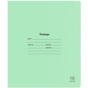 Тетрадь 18 л. клетка Lamark «Лучший класс», Зеленая, 170х203 мм, обложка - мелованный картон, закругленные углы