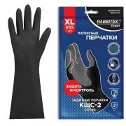 Перчатки латексные КЩС-2 STRONG химически устойчивые, тактильные, чёрные, размер 10, XL (очень большой), RABBITEX (РАББИТЕКС) EXPERT, 609269