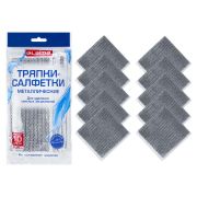 Тряпки-салфетки металлизированный эффект скрабер, 20х20 см, КОМПЛЕКТ 10 штук, посуда, уборка, LAIMA, 700065