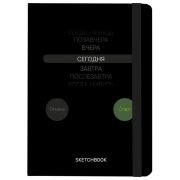 Скетчбук, белая бумага 120 г/м2, 145х203 мм, 80 л., резинка, твердый, BRAUBERG ART, «Motivation», 116899