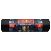 Мешки для мусора 360 л, ПРОЧНЫЕ черные, в рулоне 5 шт., ПВД 60 мкм, 2-х слойные, 120x160 см, «БРОНЯ», ВР-0015
