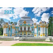 Календарь квартальный на 3-х спиралях 3-х блочный 2026 «Санкт-Петербург- Павильон Эрмитаж», Lamark
