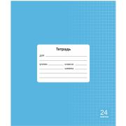 Тетрадь 24 л. клетка Lamark «Классная NEW», Голубая, 170х203 мм, обложка - мелованный картон