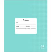 Тетрадь 24 л. клетка Lamark «Классная NEW», Мята, 170х203 мм, обложка - мелованный картон