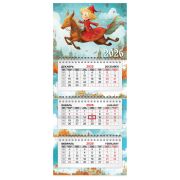 Календарь квартальный 2026 г., 3 блока, 3 гребня, бегунок, мелованная бумага, BRAUBERG EXTRA MINI, «Конёк», 116838
