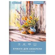 Папка для акварели БОЛЬШАЯ А2, 10 л., 200 г/м2, 400х590 мм, BRAUBERG АКАДЕМИЯ, «Полевые цветы», 117739