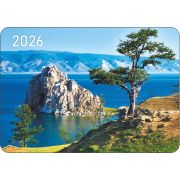 Календарь карманный 70х100мм «Байкал летом» 2026г