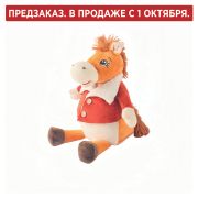 Подарок новогодний ЗВЕЗДОЧКА «Мягкая игрушка-символ 2026 года», НАБОР конфет 1000 г, WELDAY (ВЭЛДЭЙ)