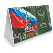 Календарь-домик настольный на гребне, 2026 г., BRAUBERG, 160х110 мм, 6 листов, «Россия», 117299