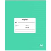 Тетрадь 24 л. линейка Lamark «Классная NEW», Зеленая, 170х205 мм, обложка - мелованный картон