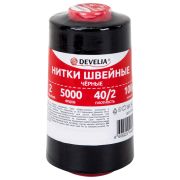 Нитки швейные 40/2 5000 ярд. (4572 м), 1 шт. черные, DEVELIA (Девелиа), 665621