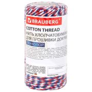 Нить хлопчатобумажная для прошивки документов, ТРИКОЛОР, диаметр 1,6 мм, длина 120 м, BRAUBERG, 700364