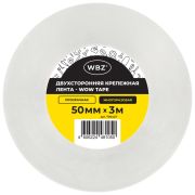 Многоразовая двухсторонняя прозрачная крепежная лента, скотч NANO tape, 3 м x 5 см, толщина 1 мм, WBZ (ВБЗ), 700427