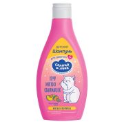 Шампунь детский 3+ для девочек 300 мл, СОЛНЦЕ И ЛУНА «Фруктовый микс», 14532