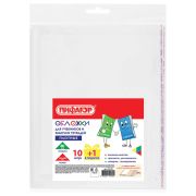 Обложки ПП для учебников и рабочих тетрадей, КЛЕЙКИЙ КРАЙ, НАБОР 10 шт. + 1 шт., 80 мкм, 265x490 мм, ПИФАГОР, 274109