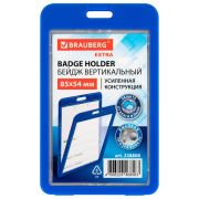 Бейдж вертикальный (85х54 мм), ДВУСТОРОННИЙ, cиний, ЗАЩИТА ОТ ВЛАГИ И ПЫЛИ, BRAUBERG EXTRA, 238808