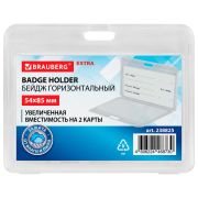 Бейдж горизонтальный (54х85 мм) на 2 карты, прозрачный, ЗАЩИТА ОТ ВЛАГИ И ПЫЛИ, BRAUBERG EXTRA, 238825