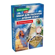 Набор для раскопок «Древний Египет» 16х23 см, инструменты, BRAUBERG KIDS, 665936