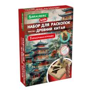 Набор для раскопок «Древний Китай» 16х23 см, инструменты, BRAUBERG KIDS, 665939