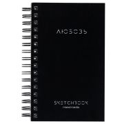 Скетчбук для смешанных техник MixMedia, 200 г/м2, 130х210 мм, 60 л., твердая обложка, гребень, BRAUBERG ART CLASSIC, 116967