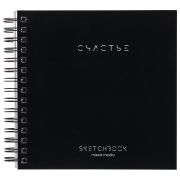 Скетчбук для смешанных техник MixMedia, 200 г/м2, 200х200 мм, 60 л., твердая обложка, гребень, BRAUBERG ART CLASSIC, 116968