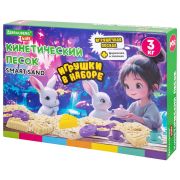 Набор кинетического песка 3 кг, «ВЕСЕЛОЕ ЧАЕПИТИЕ», песочница, игрушки, формочки, BRAUBERG KIDS, 666213