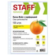 Папки-файлы перфорированные А4 STAFF ЭКОНОМ, КОМПЛЕКТ 100 шт., матовые, 35 мкм, 273004