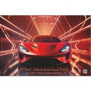 Альбом для рисования 24л. на склейке «Скорость движения»  выборочный уф-лак, блок - офсет 100г/м