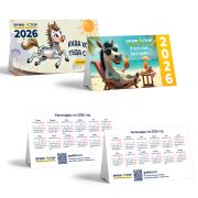 Календарь-домик на 2026 г., ГРАФСТОР, дизайн ассорти