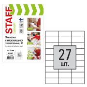 Этикетка самоклеящаяся 70х32,7 мм, 27 этикеток, 65 г/м2, 100 л., STAFF «EVERYDAY» (сырье Финляндия), 111845