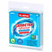 Салфетки губчатые для уборки кухни 15х15 см, ЦЕЛЛЮЛОЗНЫЕ, КОМПЛЕКТ 10 шт., 5 серых / 5 голубых, LAIMA, 700263