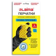 Перчатки МНОГОРАЗОВЫЕ латексные LAIMA, с ХЛОПКОВЫМ ВОЛОКНОМ, черные, размер S (малый), вес 52 г, 700533