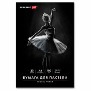Бумага для пастели А4 в папке, 20 листов, ЧЕРНАЯ, 180 г/м2, BRAUBERG ART CLASSIC, 116347