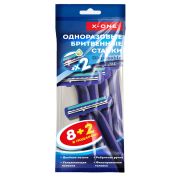 Бритвенные станки одноразовые, 2 лезвия, увлажняющая полоска, фиксированная головка, 10 шт., синий, X-ONE, 700029