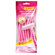 Бритвенные станки одноразовые, 3 лезвия, увлажняющая полоска, фиксированная головка, 10 шт., розовый, X-ONE, 700031