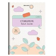 Стикербук для скрапбукинга А5 6л. 150 цветных стикеров, на скрепке, BRAUBERG, Bullet Journal, 666052