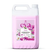 Кондиционер-ополаскиватель для белья концентрат гипоаллергенный 5л GRASS EVA «Orchid», 125916