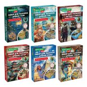 Набор для раскопок «Мир» 16х23 см, инструменты, 6 видов ассорти, BRAUBERG KIDS, 665918