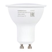 Лампа светодиодная SONNEN EXTRA, 8 (70) Вт, GU10, софит, нейтральный белый, 30000 ч, LED MR16-GU10-8W-4000, 457923