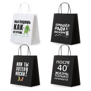 Пакет подарочный (1 штука) 26х13х32 см (L) «Man Funny Notes», ассорти, крафт, ЗОЛОТАЯ СКАЗКА, 700823