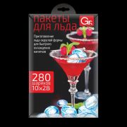 Пакеты для приготовления льда с завязками, 10 пакетов по 28 ячеек, 280 шариков, GRIFON, 101-120
