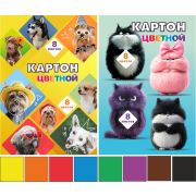 Набор картона цветного немелованного 8 листов 8 цветов А4, в папке «Собаки и коты», 2 дизайна в коробке
