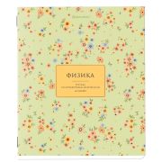 Тетрадь предметная «BLOSSOM» 48 л., рельефный картон, ФИЗИКА, клетка, подсказки, BRAUBERG, 405600