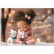 Альбом для рисования 40л. на гребне «Кукла с питомцем», выборочный уф-лак, блок - офсет 100г/м