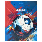 Дневник 1-4 класс 48 л., твердый, BRAUBERG, глянцевая ламинация, с подсказом, «Футбол», 107585