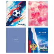 Дневник 1-11 класс 40 л., твердый, BRAUBERG, глянцевая ламинация, МИКС «Универсальный», 107600